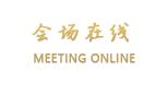 惠州凯天酒店